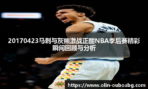 欧博ABG游戏官网