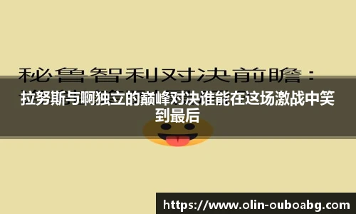 欧博abg