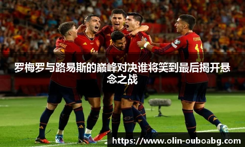 欧博官网