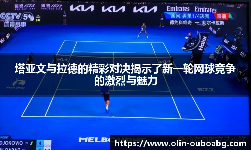 欧博官网