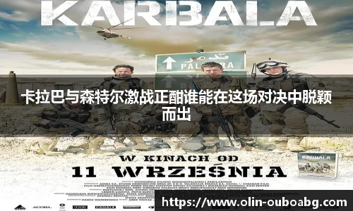 欧博官网