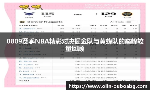 欧博官网