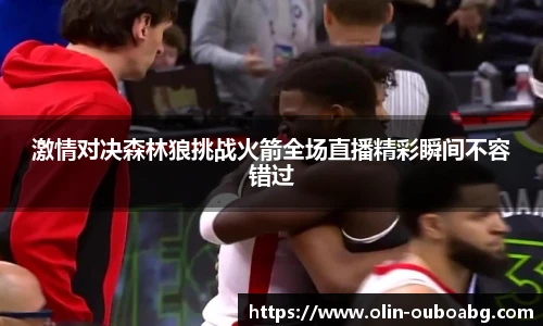 欧博官网