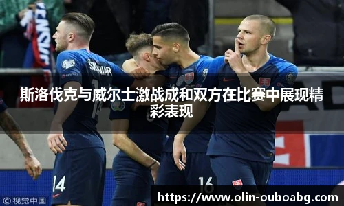 欧博ABG游戏官网