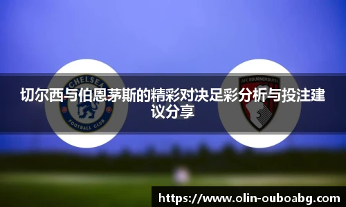 欧博官网