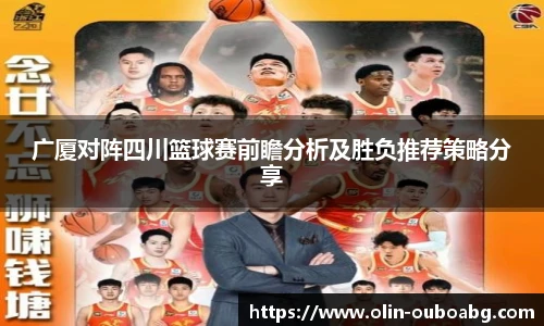 欧博官网