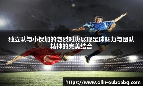 欧博官网