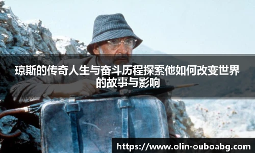 欧博ABG游戏官网